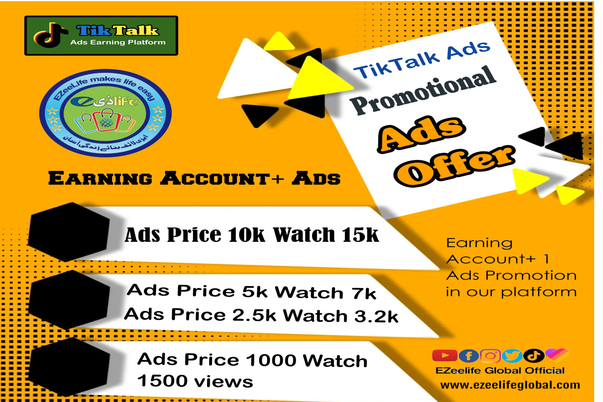 Ads Promotion